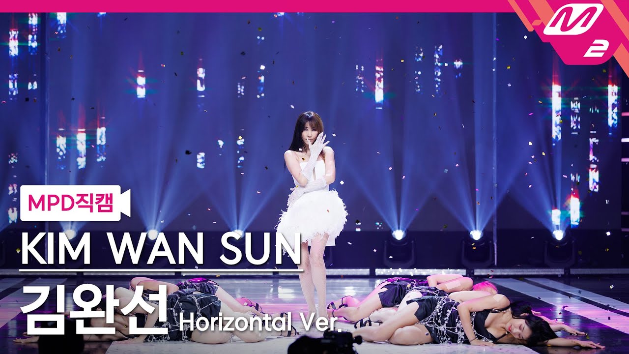 [MPD직캠] 김완선 직캠 8K 'LAST KISS' (Horizontal Ver.) (KIM WAN SUN FanCam) | @MCOUNTDOWN_2023.8.10