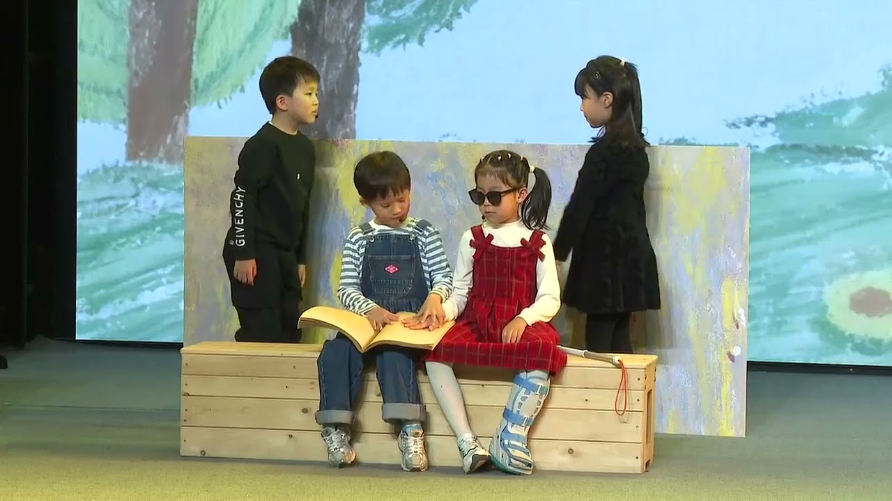 《小威的眼睛》兒童劇場