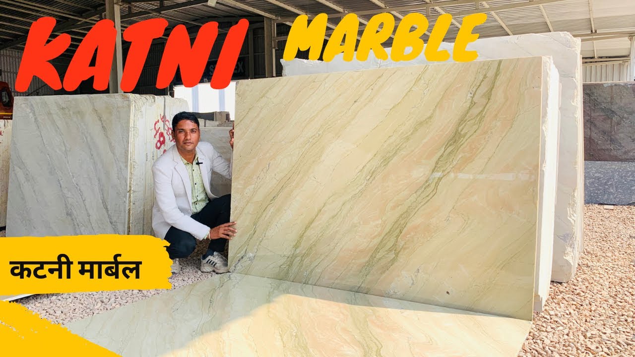 Katni Marble / कटनी मार्बल 9649923555