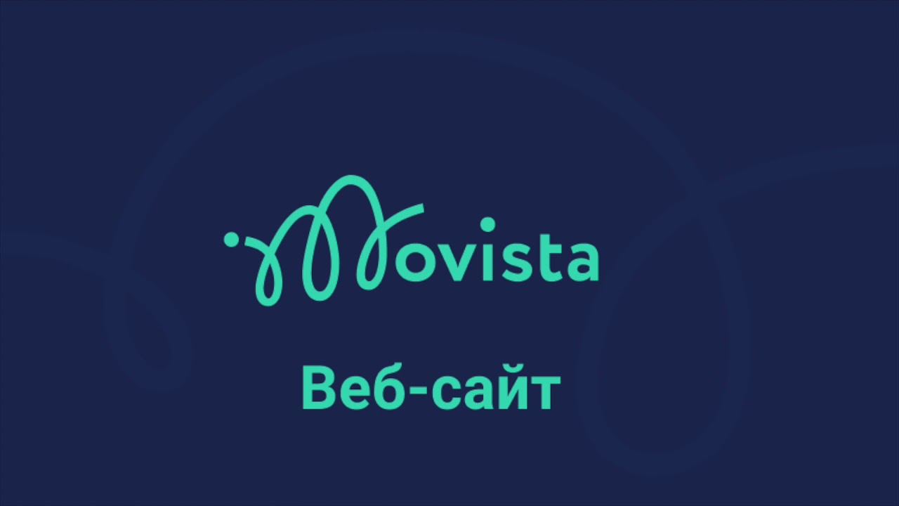 Movista: личный транспортный помощник