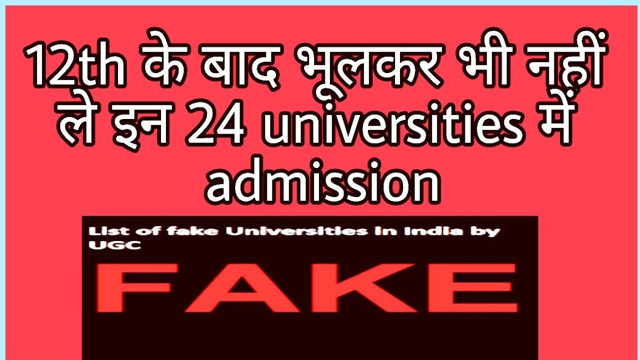 fake university in India 2018!! UGC declared 24 fack universities