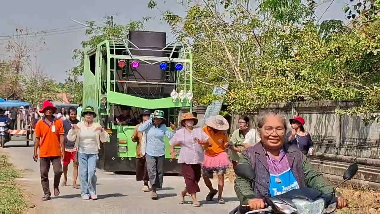 สายเขียวมิวสิคแห่อัจฐิ