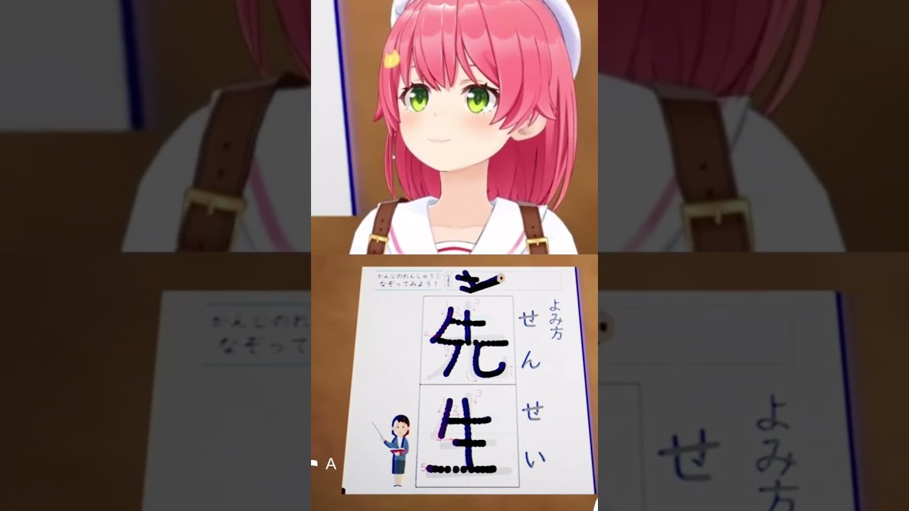 When Miko Meets Math  #shorts #hololive