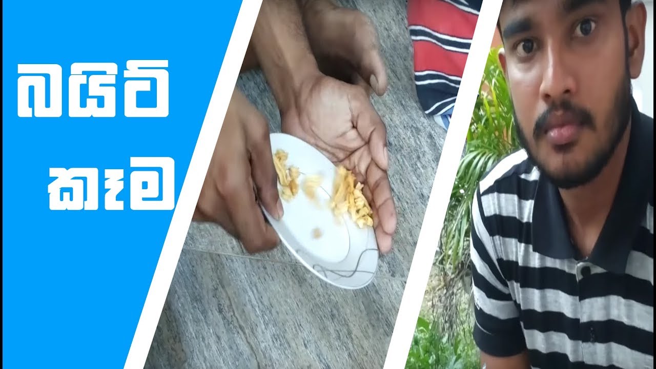BAIT KEMA