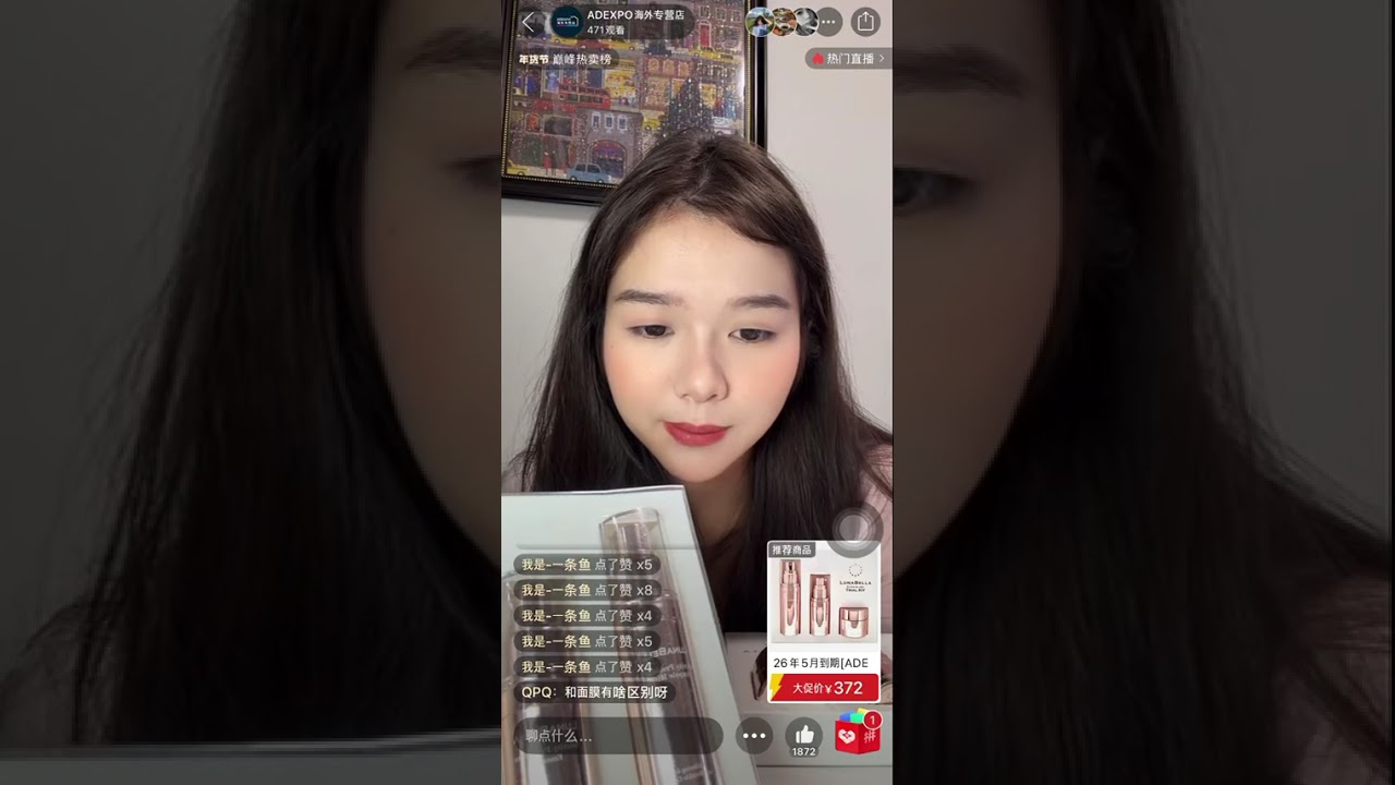 루나벨라 핀도도 라이브판매영상 1