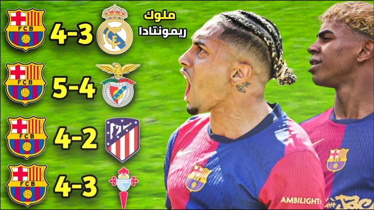 ريمونتادا بعد ريمونتادا ! أفضل 5 مباريات قلب فيها برشلونة الطاولة على الخصوم - جنون المعلقين 🔥