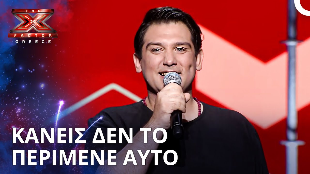 Του Έκαναν Τέτοια Έκπληξη Που Έμεινε Άφωνος | X Factor Greece