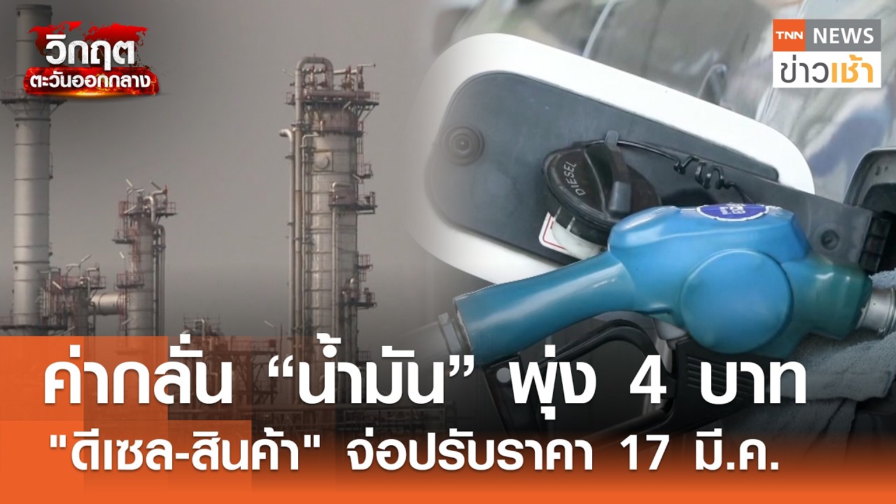 ค่ากลั่น 