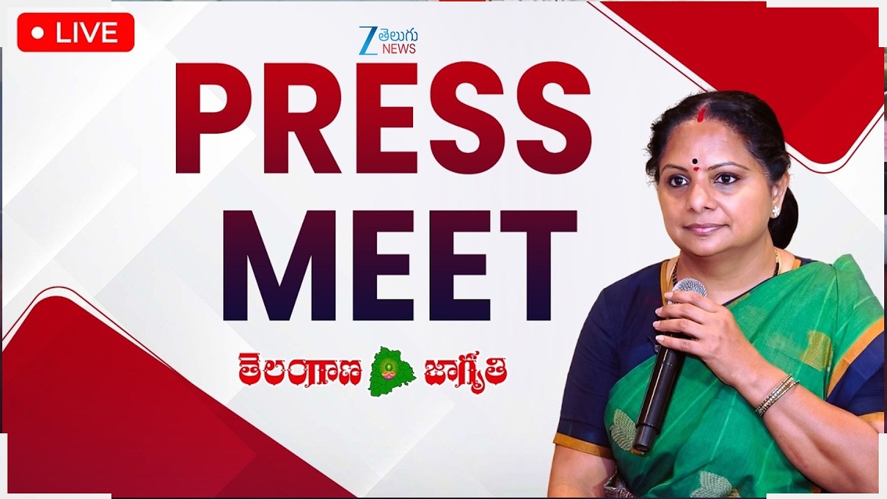 LIVE: Kalvakuntla Kavitha Press Meet on Telangana Budget 2026 | ZEE Telugu News