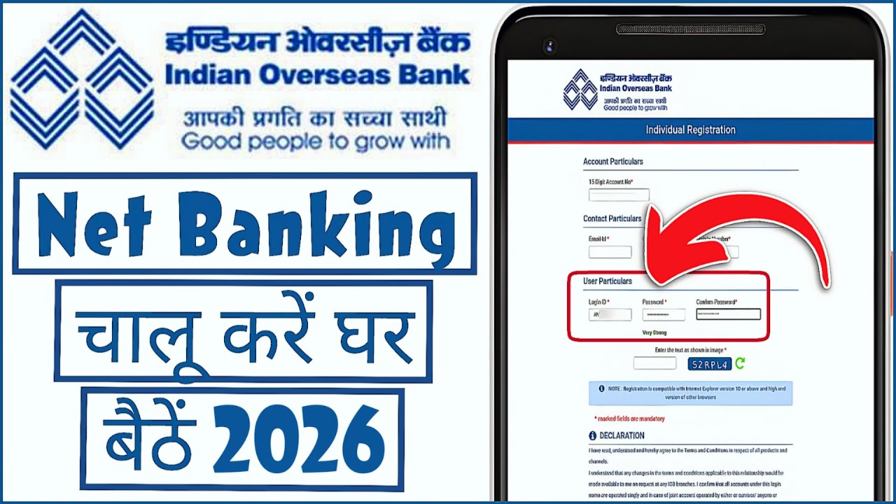 Indian overseas bank net banking kaise chalu karen | IOB net banking registration Hindi 2026