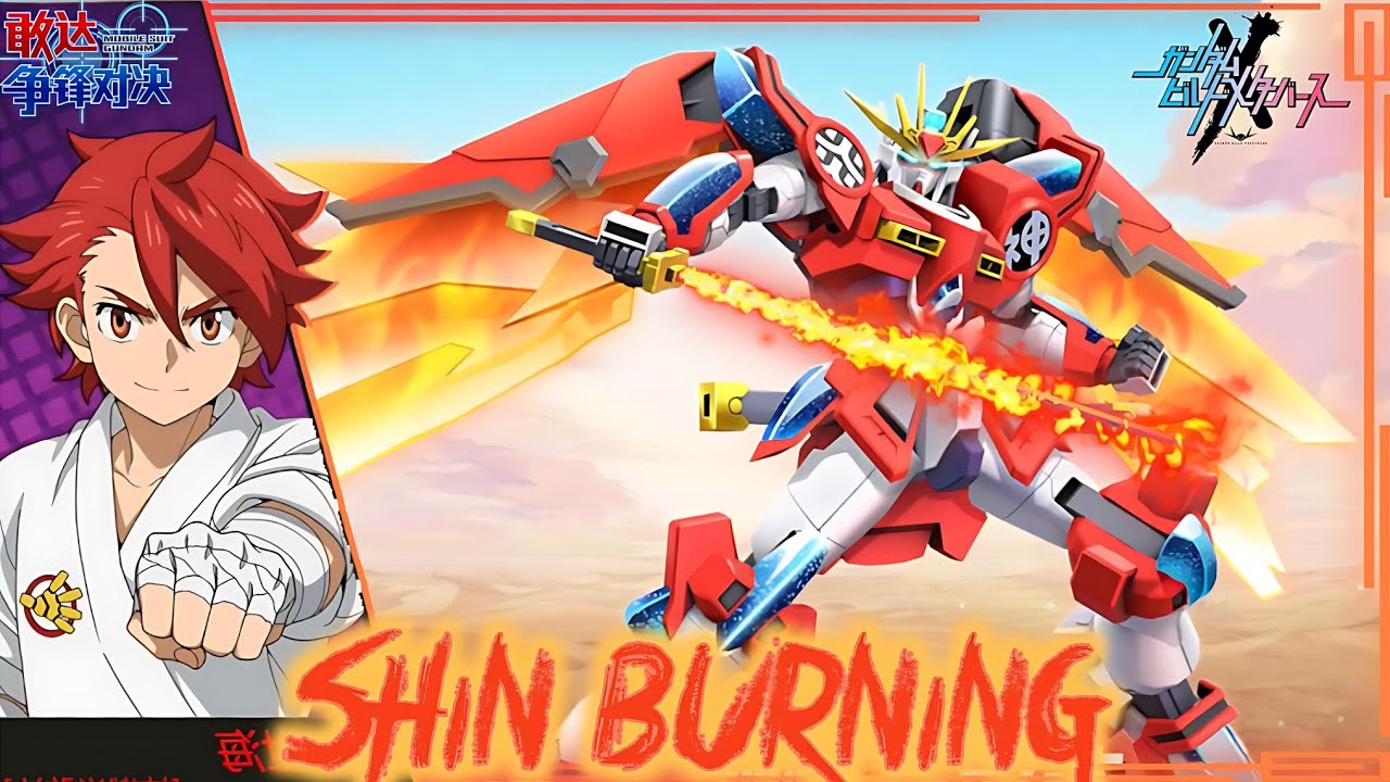 Shin Burning Gundam [Gundam Battle Mobile]
