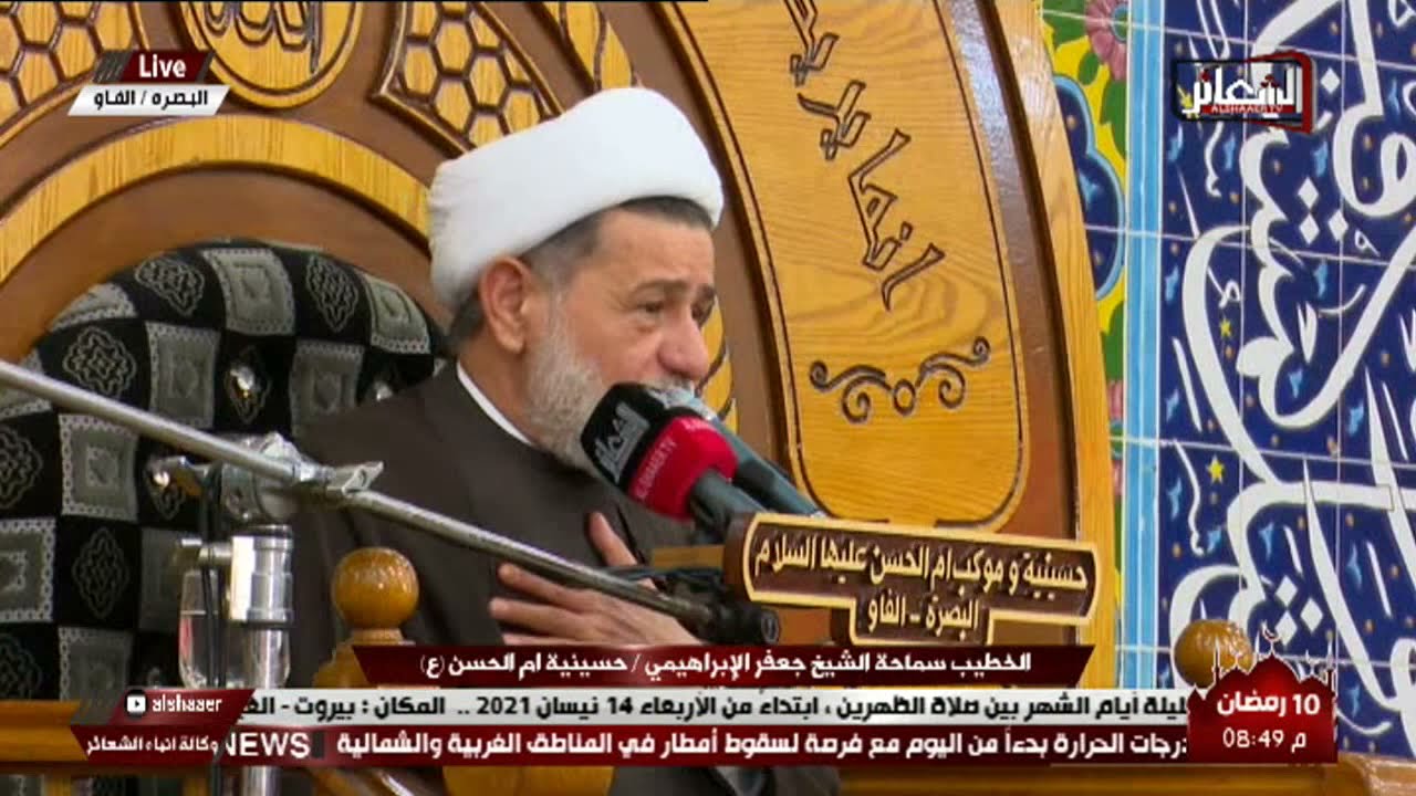 #مباشر#البصره_الفاو حسينية ام الحسن (ع) الخطيب الشيخ جعفر الإبراهيمي ليلة 11 شهر رمضان 1442 هـ