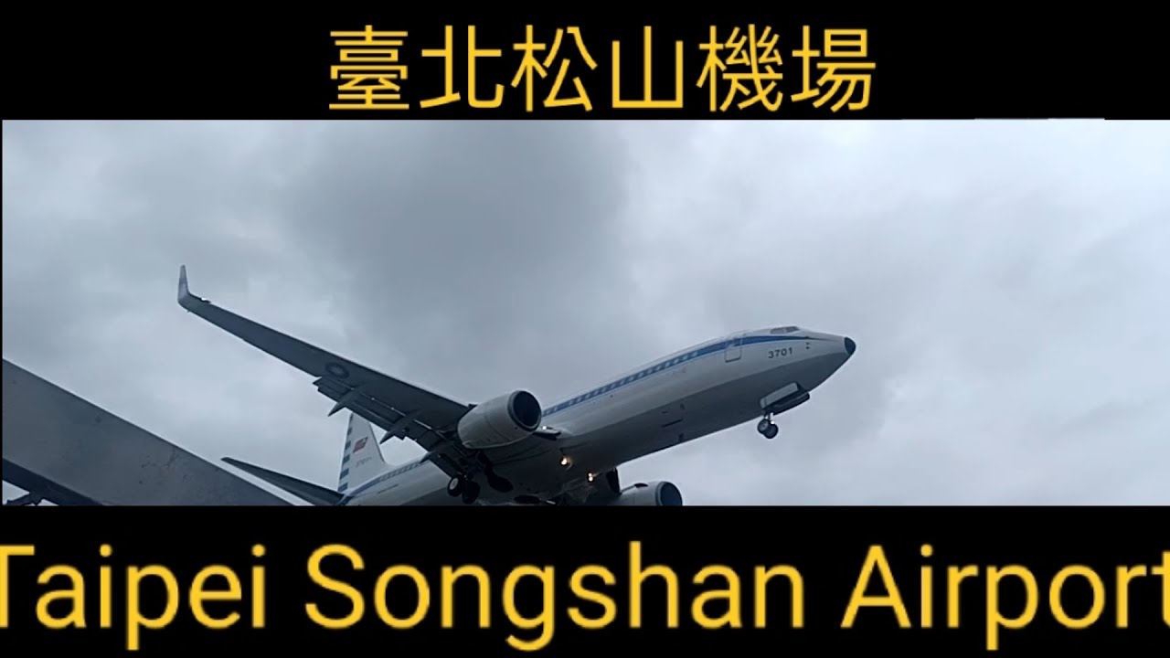 「一口氣看完」我拍攝到的非民用的航空器