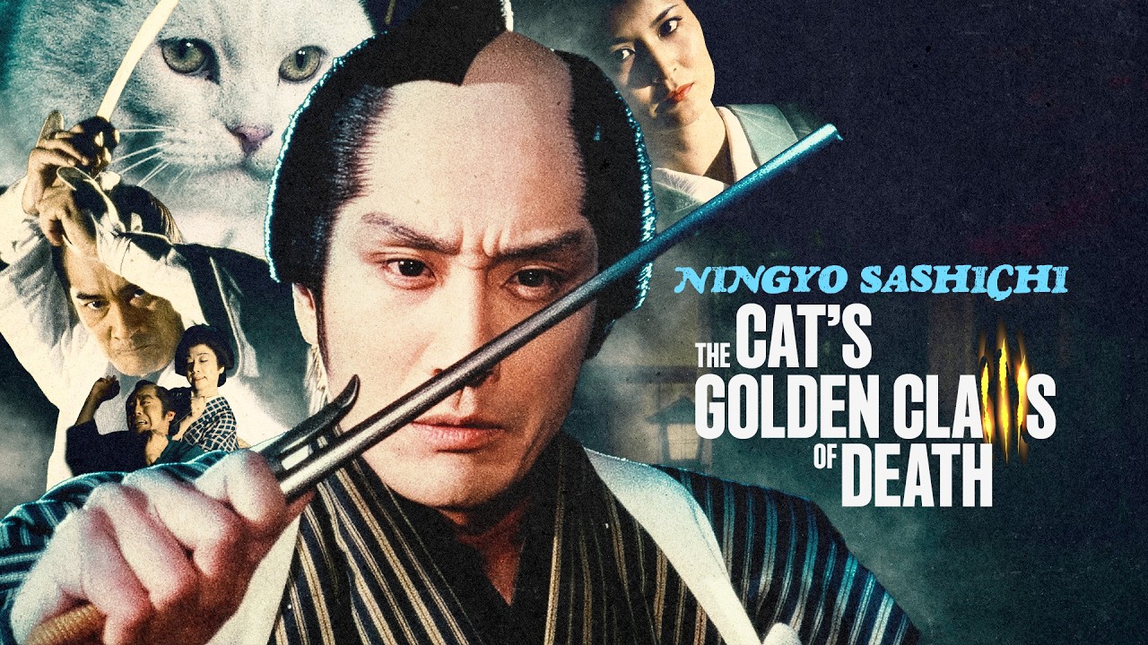 Ningyo Sashichi: The Cat's Golden Claws of Death | Full Movie | ENG SUB