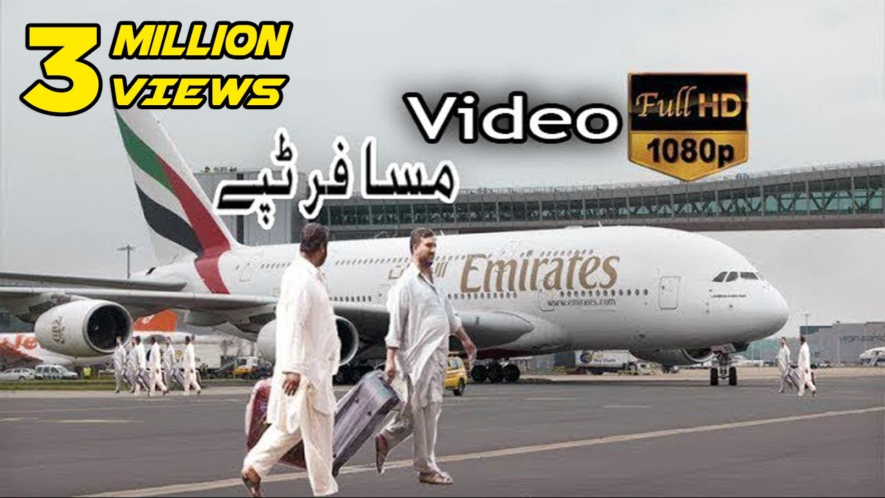 Pashto New Songs 2017 Musafar Tapy Tappy