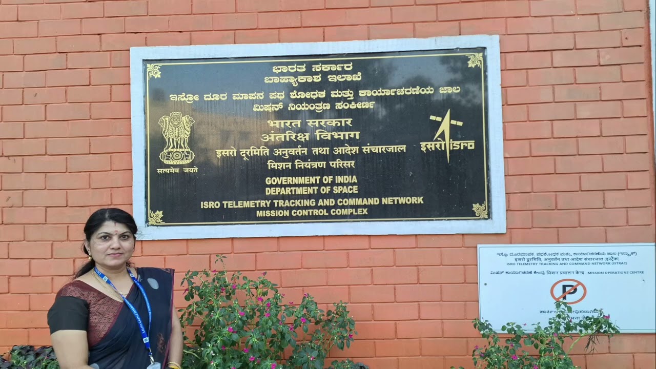 ISRO-ISTRAC National Science Day 2025 February 29