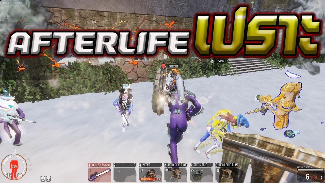 AfterlifeZ : ยุคอาฟเตอร์ไลฟ์บางๆที่คิดถึงจะเยอะเเค่ไหนก็สวนตุยหมด!