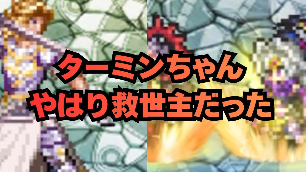 お迎え後の初戦闘