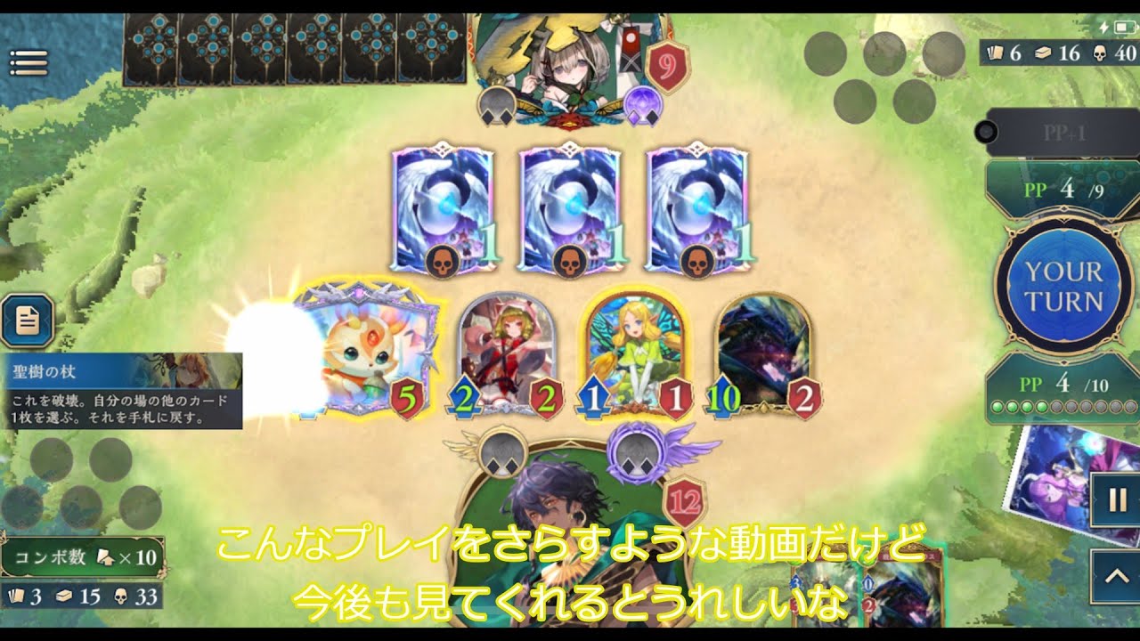 リノエルフは神！！！