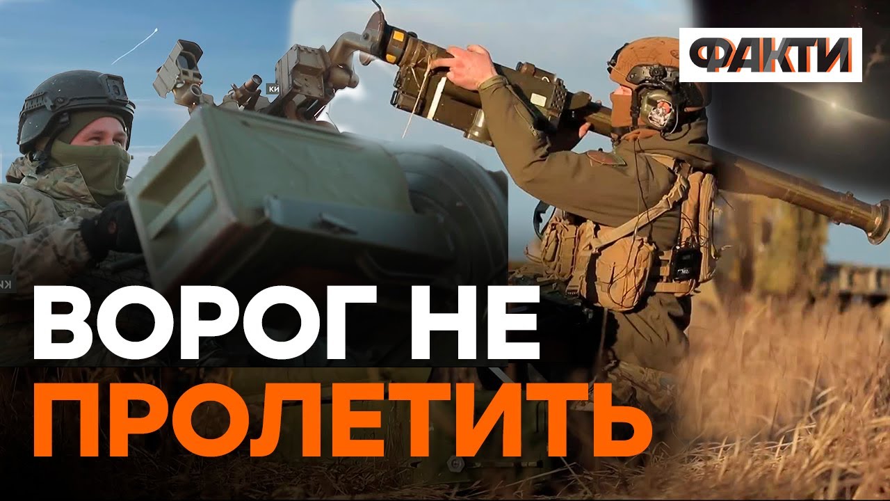 Київ спить спокійно завдяки ЇМ! Вогневі групи РОБЛЯТЬ НЕМОЖЛИВЕ