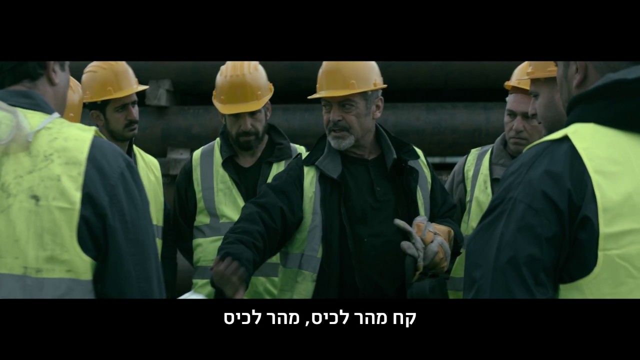 נמל בית (טריילר) Home Port, במאי: ארז תדמור