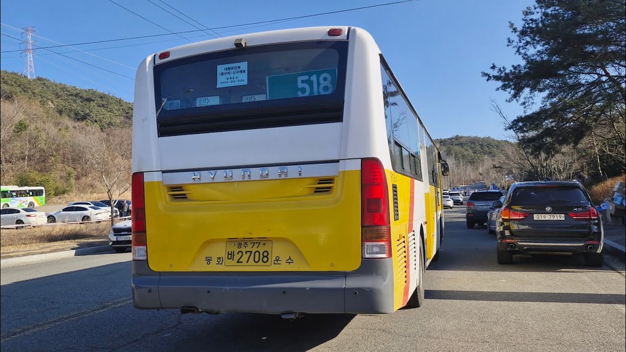 [버스 주행영상]/[설날2026] 518번 주행영상 [상무지구 → 영락공원] 