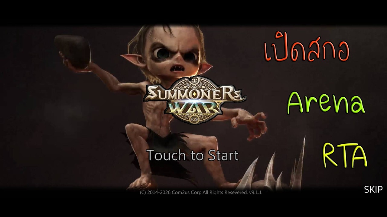 LIVE - SMW  RTA SS36 เปิดสกอ อารีน่า อาทีเอ