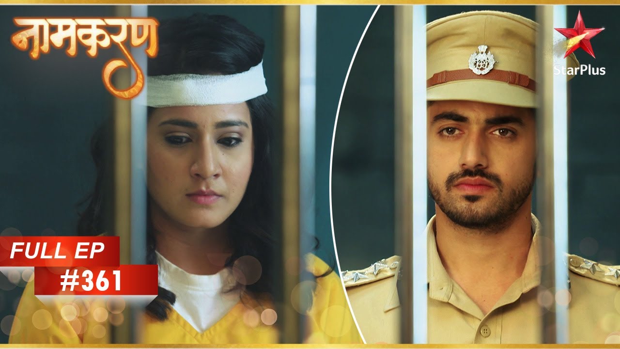 Avni ने Neil को अपमानित किया! | Full Episode: 361 | Naamkarann