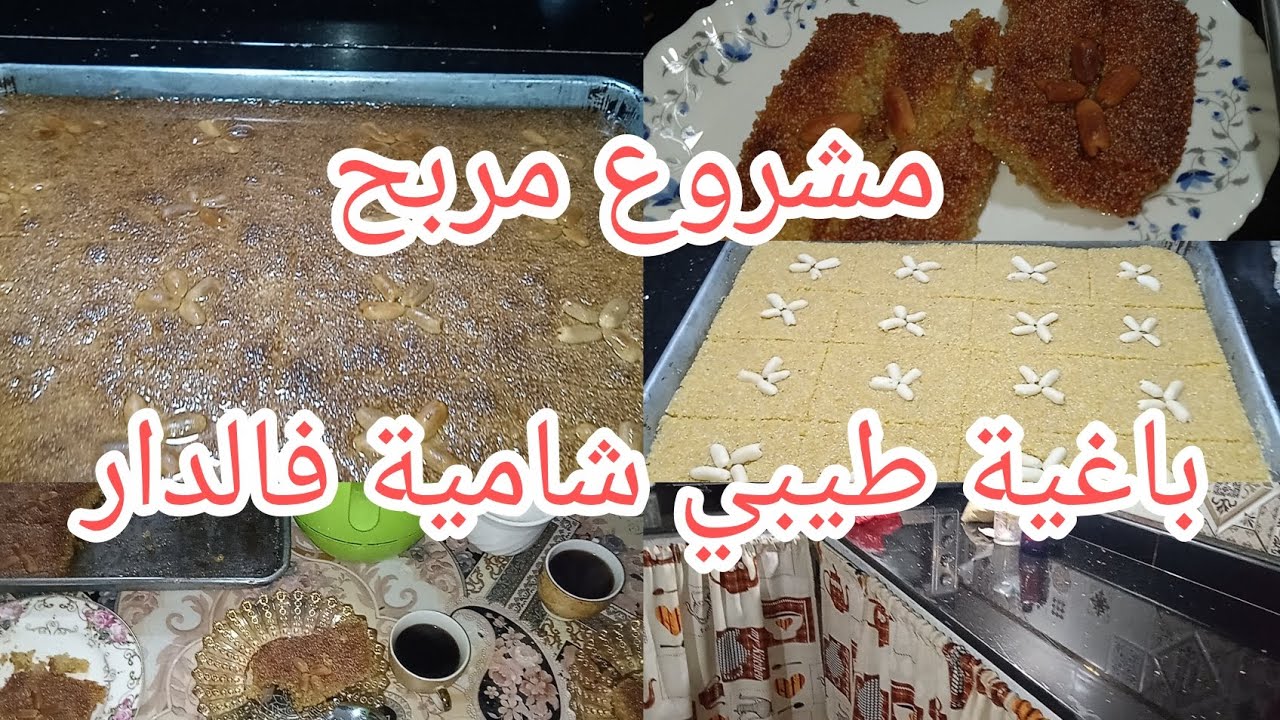 ياويلي لي صوم رمضان منيف خوه وخته ولدها