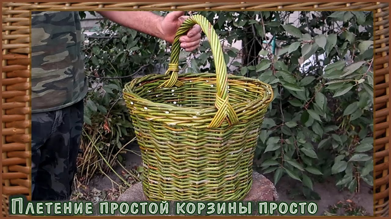 Как сплести простую корзину, начинай и сделаешь.