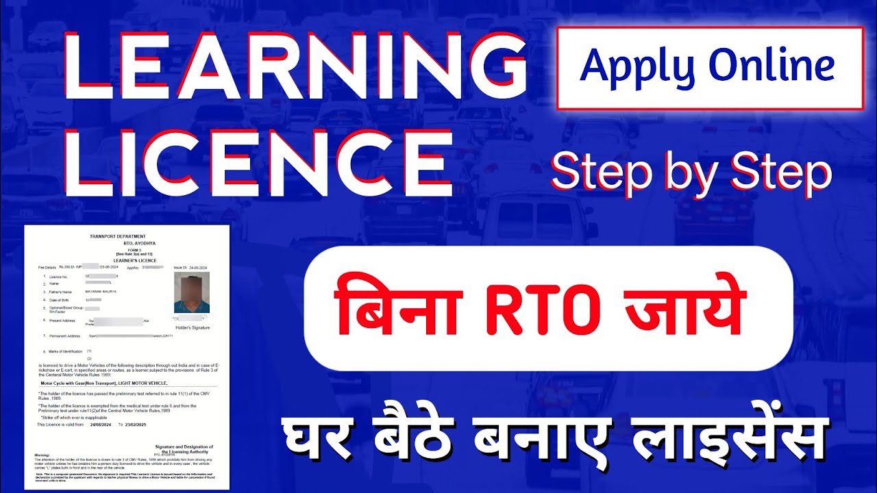 Learning licence online apply 2026 | Driving licence online apply | #license