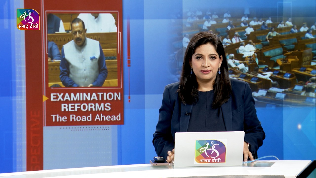 Perspective: Examination Reforms | The Road Ahead | July 27, 2026