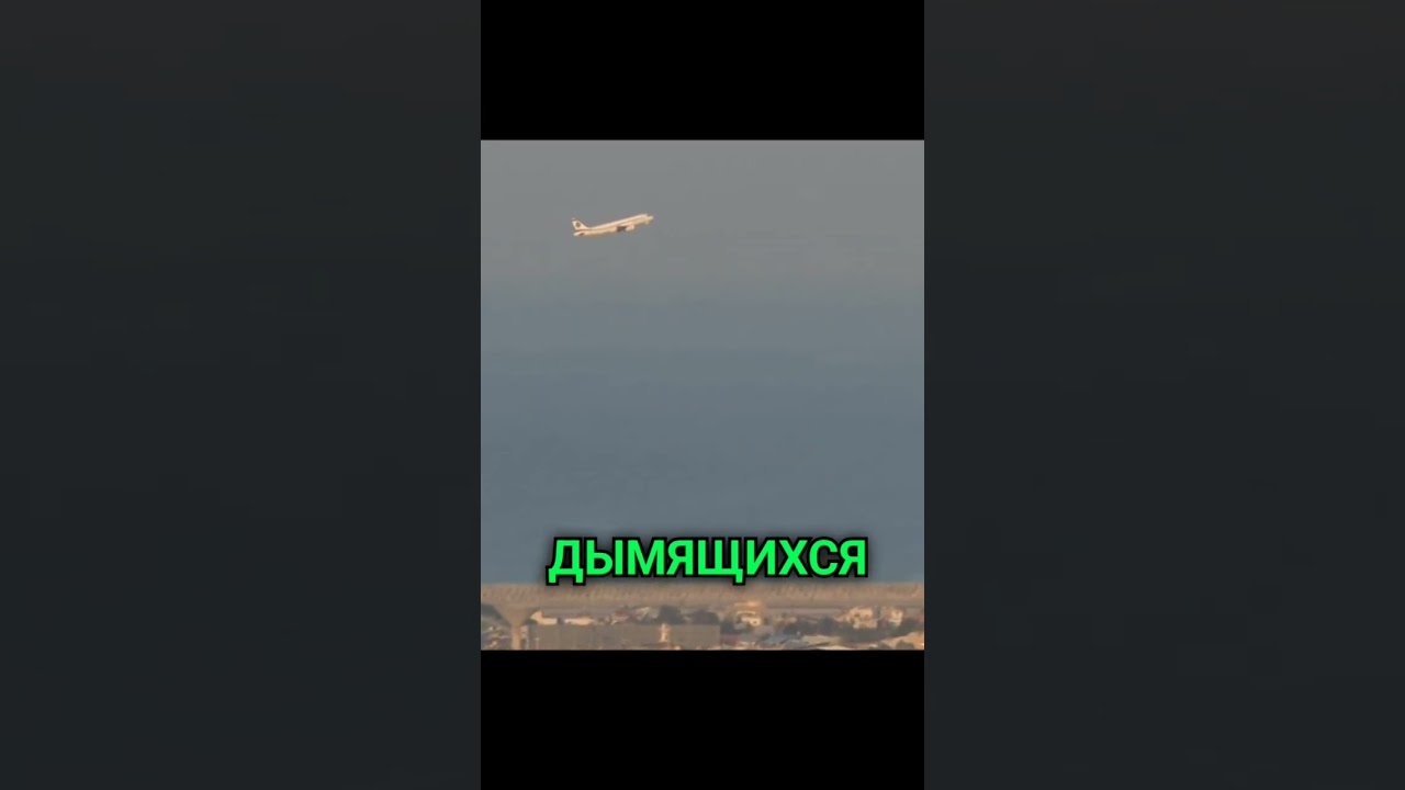 SURREALISM IN BEIRUT: Planes take off amid ruins! ⚠️✈️🇱🇧