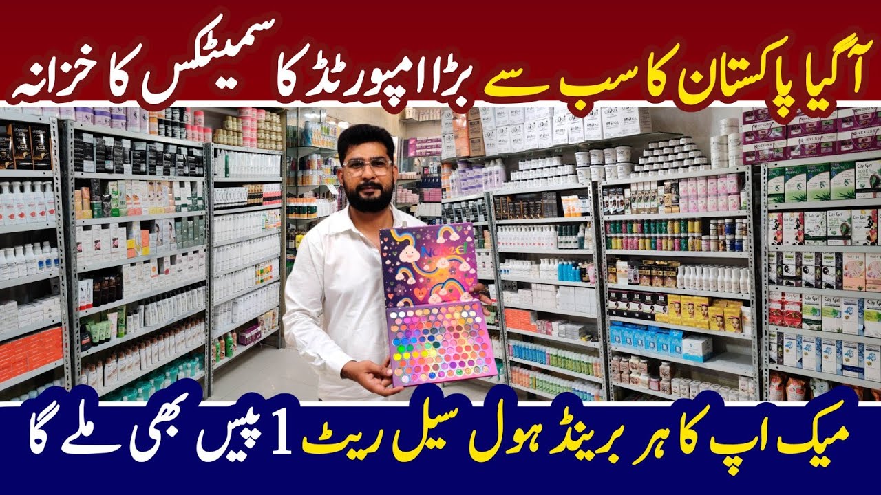 Korean Makeup | Wholesale Cosmetics Market in Pakistan | Makeup Wholesale Marke | Imported Cosmetics