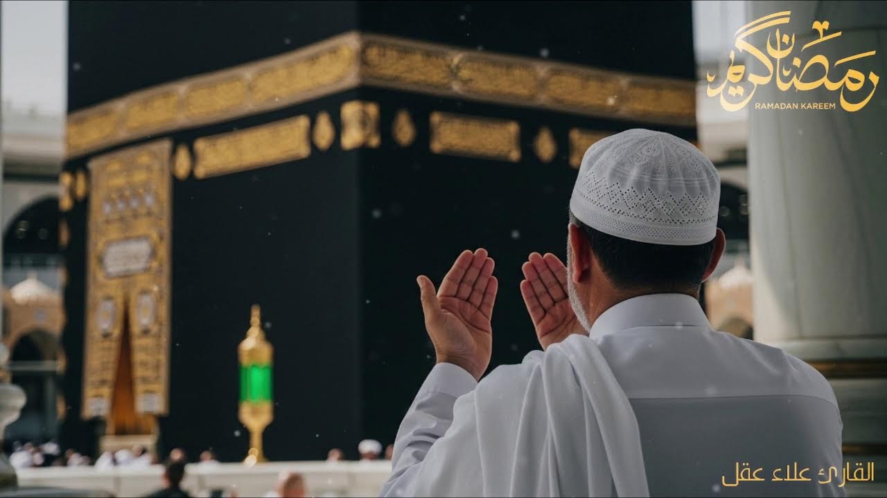 اجمل دعاء في يوم 2 رمضان | دعاء تستقبل به شهر رمضان اللهم بلغنا رمضان ونحن بصحة وعافية