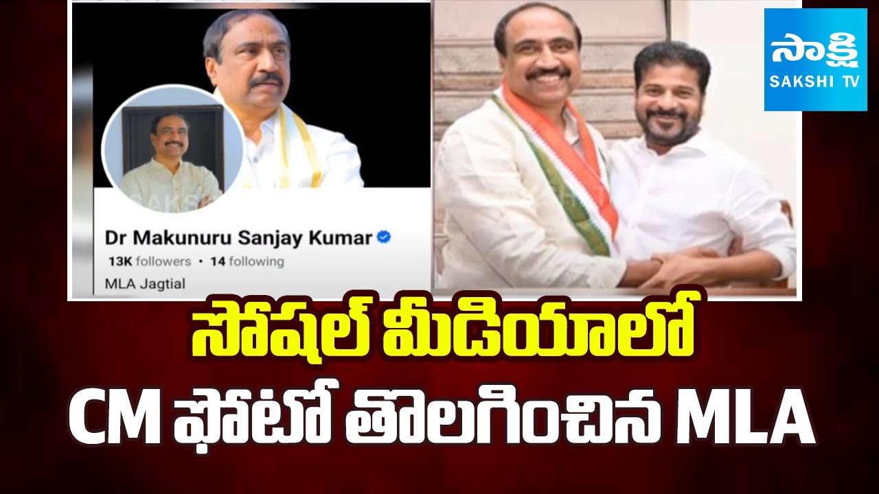 Political Hot Topic in Congress With MLA sanjay kumar Updates Twitter Photo |&nbsp;MLA sanjay kumar Vs CM