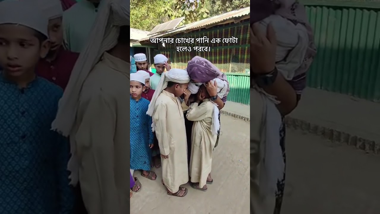  মা বাবা ছাড়া এই সন্তান গুলোর পাশে দাড়াতে সাহায্য করতে কমেন্টে যানাবেন  😢🙏