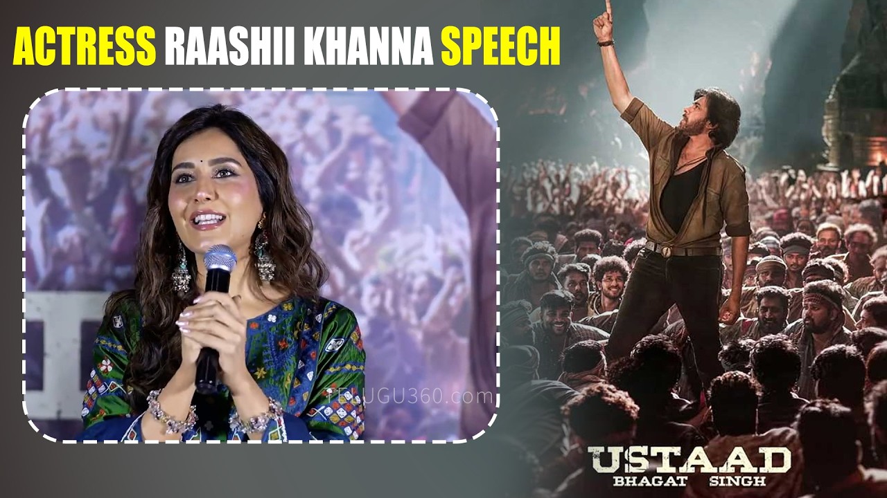 Actress Raashii Khanna Speech at Collar Ey Etthara Song Launch Event