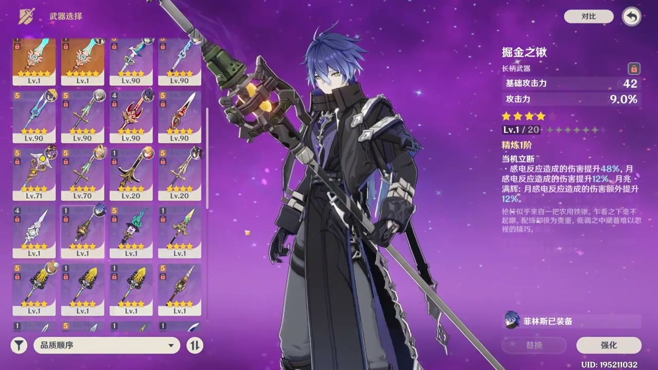 零氪11号二队 #原神挪德卡莱 #原神空月之歌 #和我一起玩原神吧 #原神菲林斯 #菲林斯复刻#原神 #genshinimpact