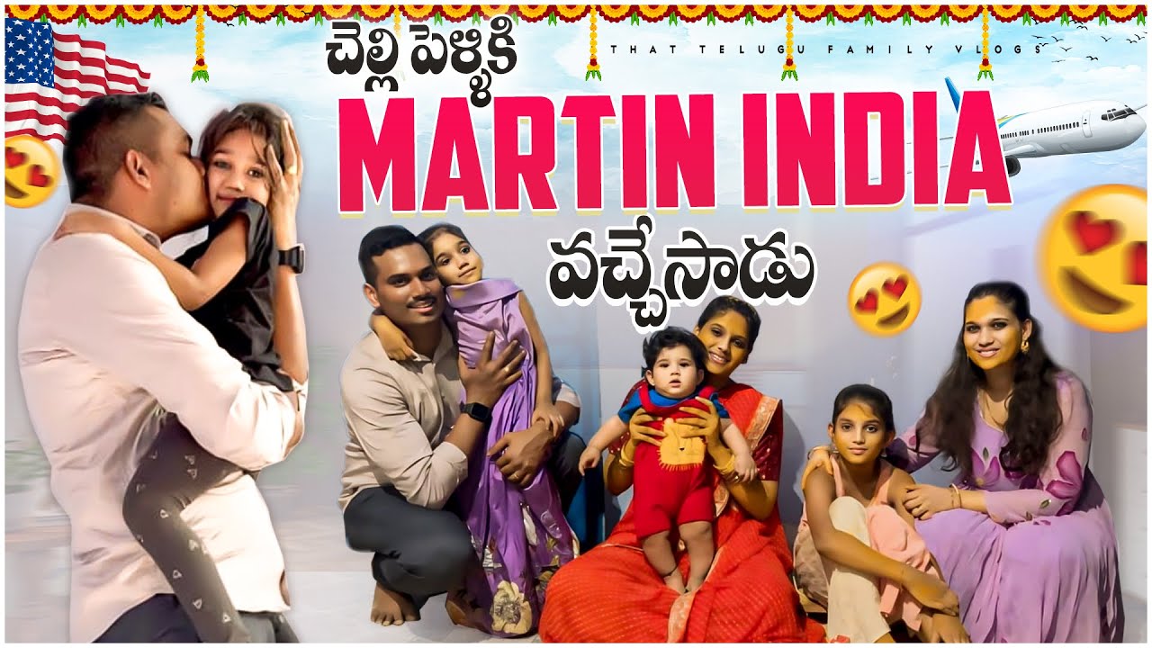 Surprise ఇయ్యాలి అనుకుని shock ఐనాడు😂 Mehendi, Bride to be అని ఇంట్లో అంతా పెళ్ళి సందడి😍