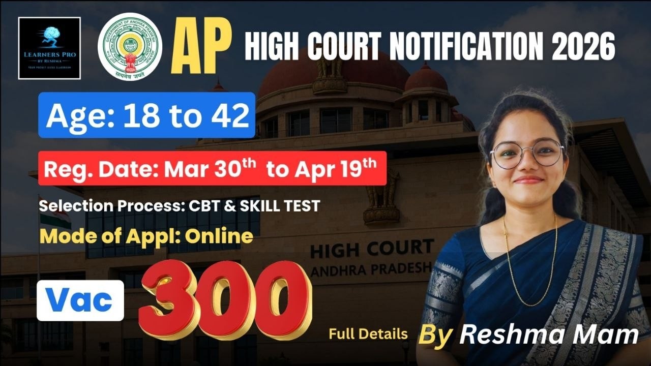 AP HIGH COURT NOTIFICATION 2026 !!!