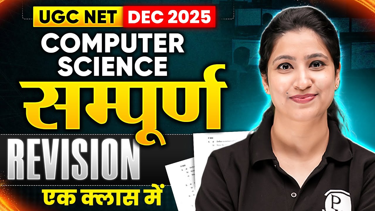 UGC NET Computer Science | UGC NET Computer Science Marathon Class | UGC NET Computer Science PYQs