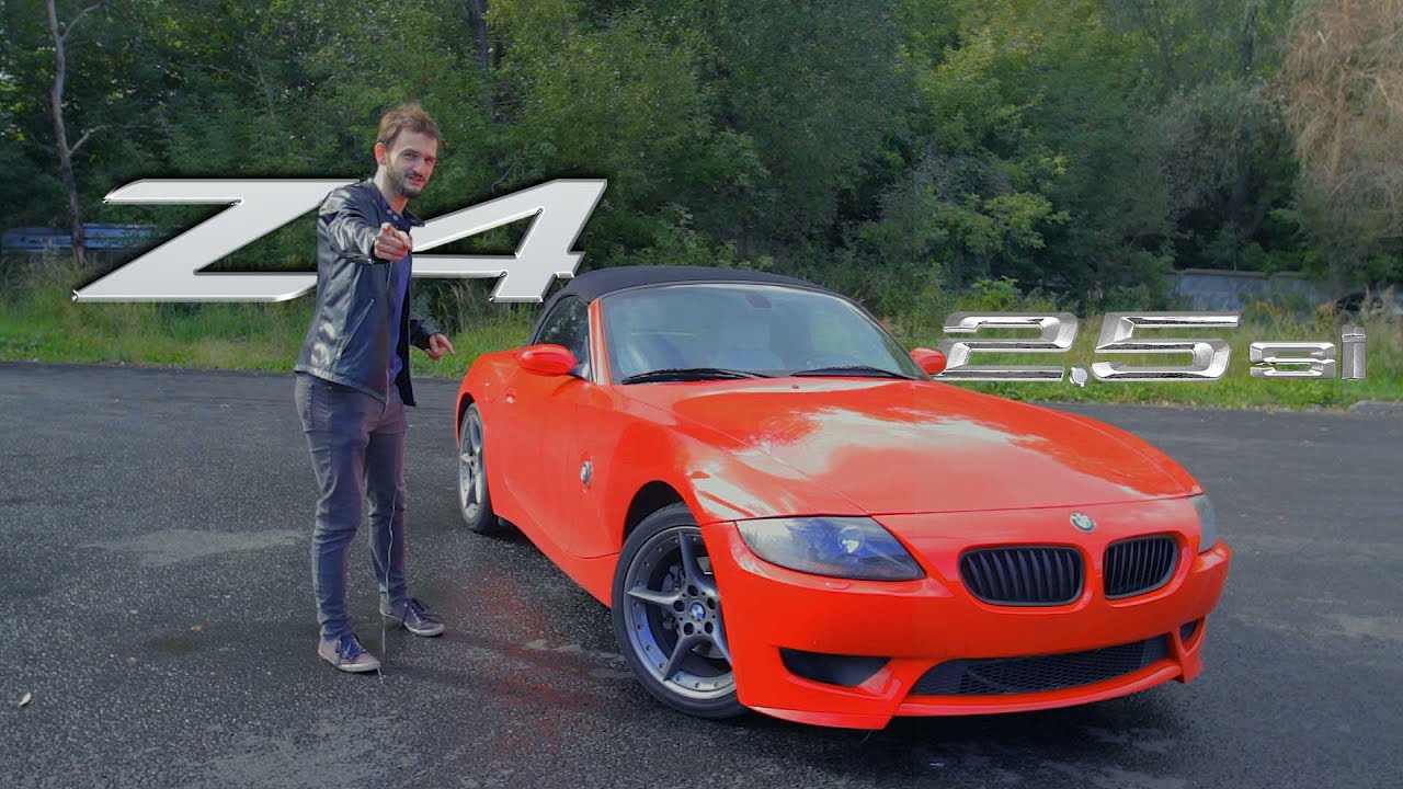 Обзор BMW Z4    E85. Острый перчик, который продлевает лето.
