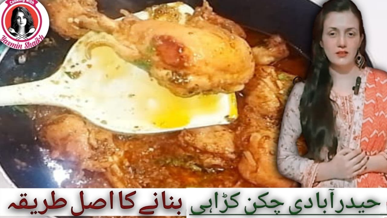 Ultimate Hyderabadi chicken karahi | Bohot tasty Nizami Chicken Masala with rich Gravy