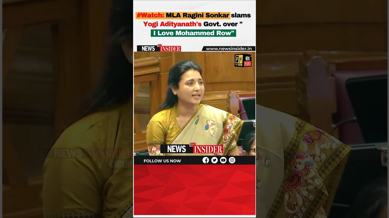 #Watch: MLA Ragini Sonkar slams Yogi Adityanath's Govt. over 