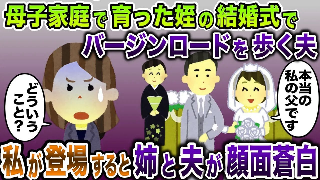 浮気夫スカッと人気動画５選まとめ総集編⑪アホ浮気夫への復讐劇〈作業用〉〈睡眠用〉【2ch修羅場スレ・ゆっくり解説】