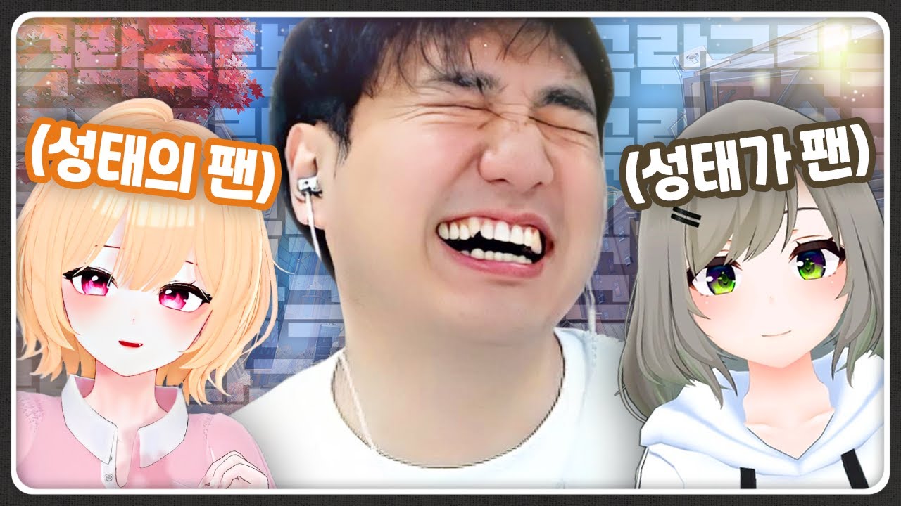 이세돌 비챤님이랑 게임하니까 좋아 죽네