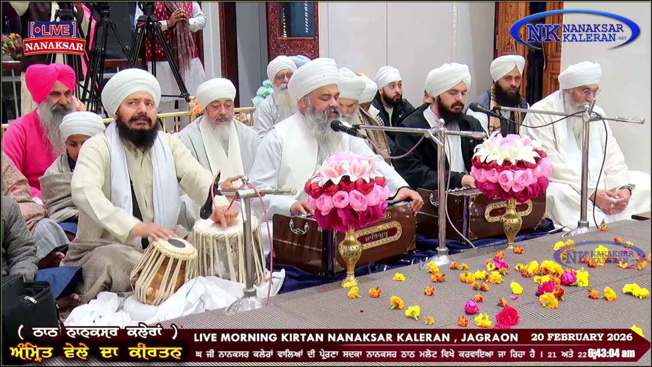 ਵਡੇ ਮੇਰੇ ਸਾਹਿਬਾ ਗਹਿਰ ਗੰਭੀਰਾ ਗੁਣੀ ਗਹੀਰਾ... KIRTAN BHAI LAKHWINDER SINGH DELHI NANAKSAR KALERAN