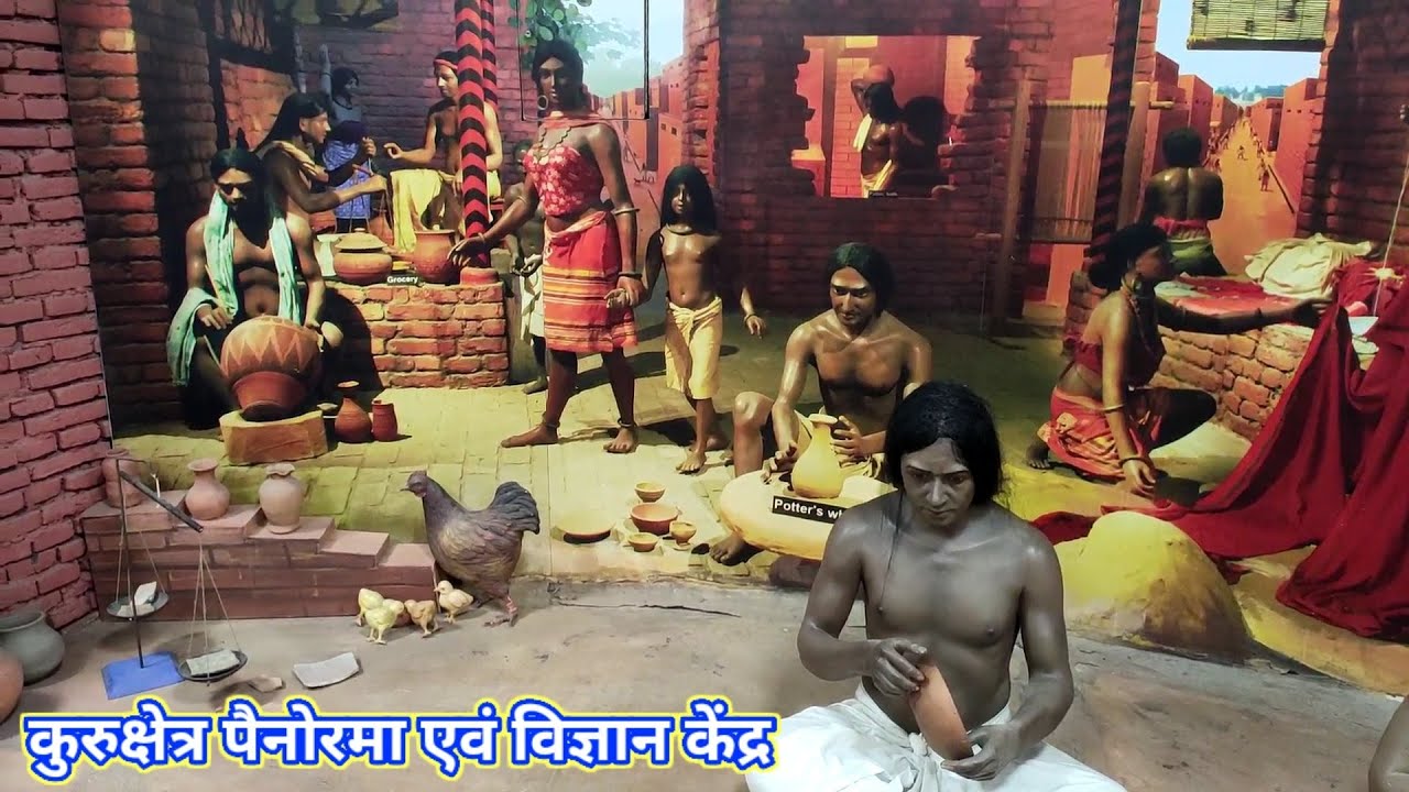 Panorma & Science Centre Kurukshetra || महाभारत युद्ध के दुर्लभ दृश्य || श्री कृष्ण संग्रहालय