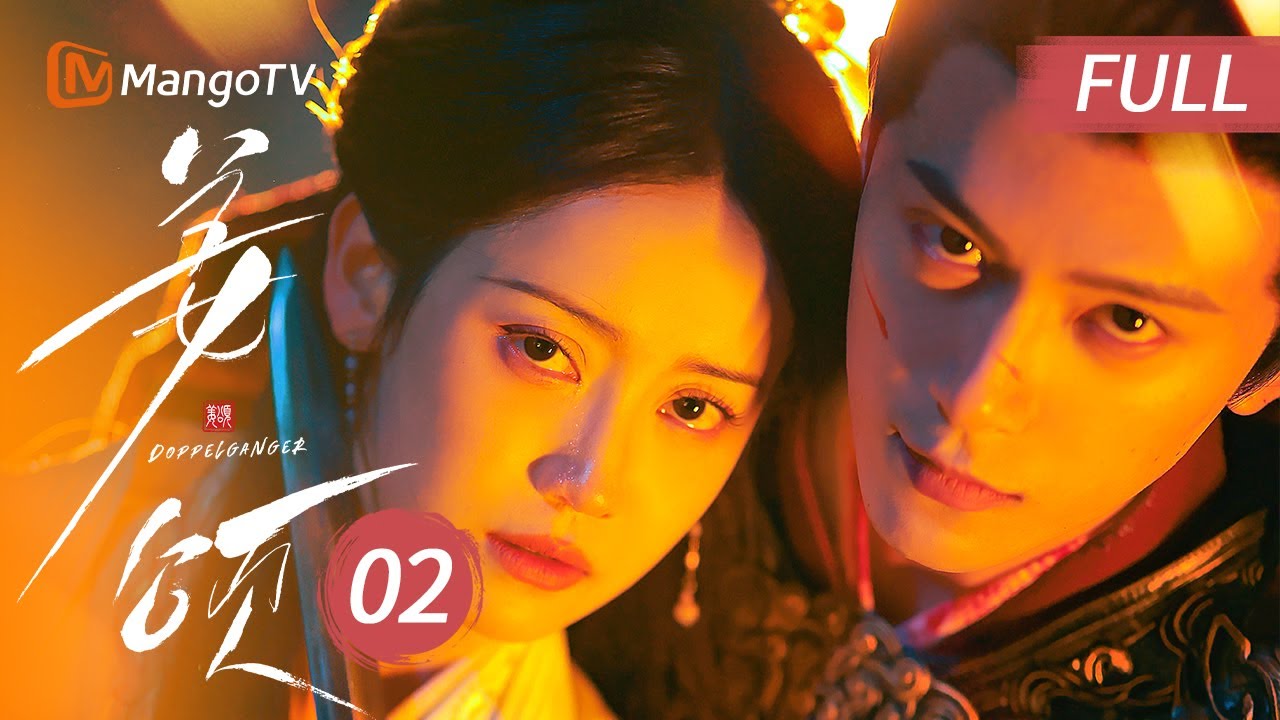 MULTISUB FULL《姜颂 Doppelganger》EP2 耀祖卖姐！姜颂顶级自救！｜MangoTV Short Play